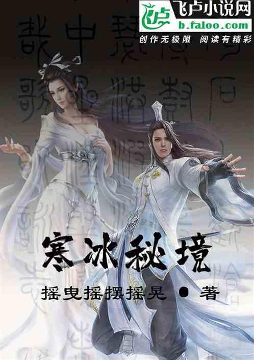 轩辕剑6