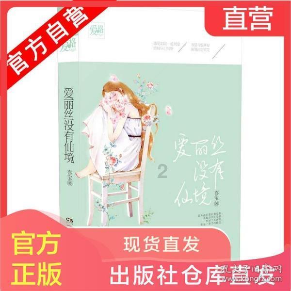红顶商人胡雪岩，留下打哑谜的四字遗言，造福子孙后代100多年
