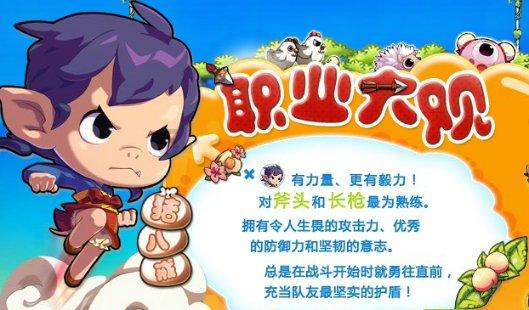 空调不出水怎么修理游戏画面