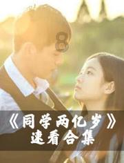 为啥我看着比以前更有气质了？游戏画面