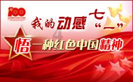 奔跑的兔子