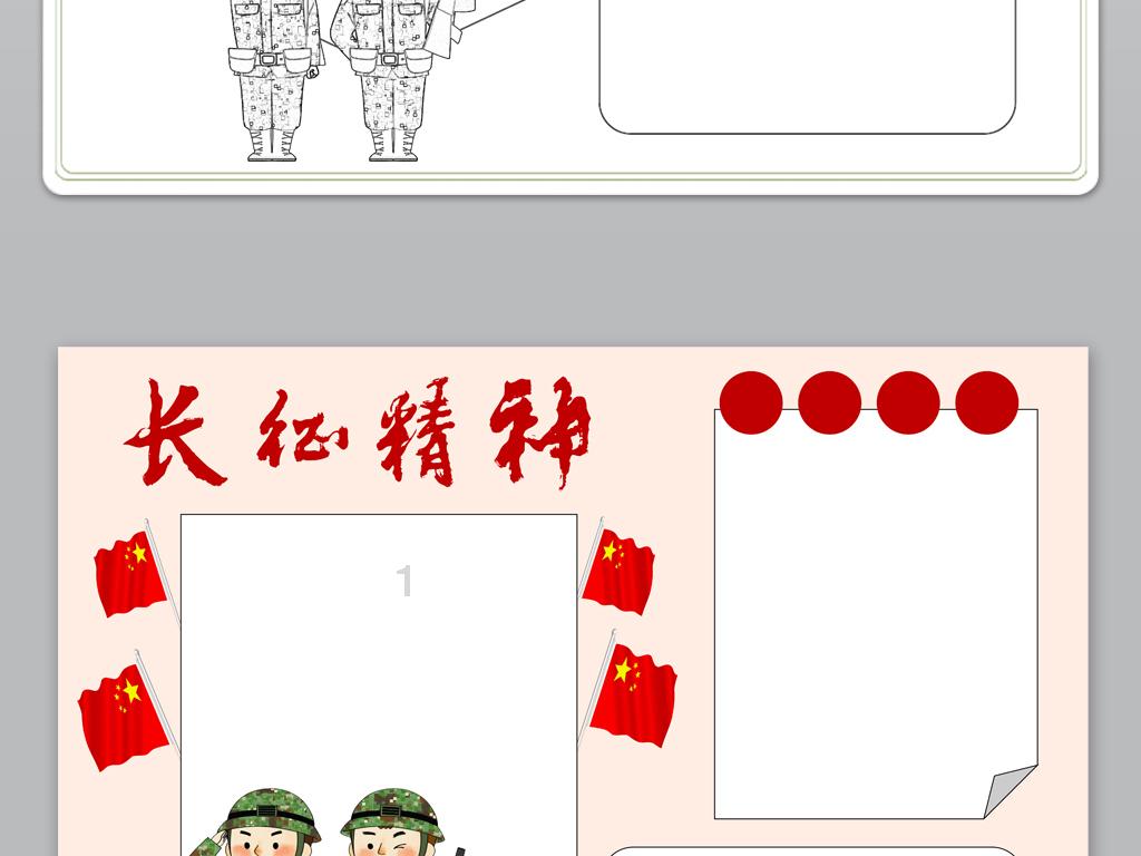 896一(396十389)怎么算简化式？游戏画面