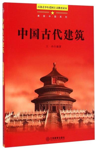 救援部落战士