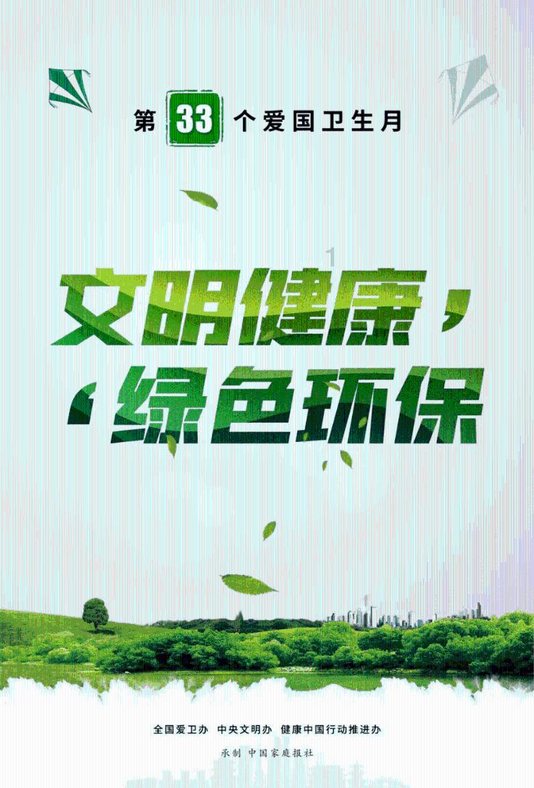 近视中的散光是什么意思?游戏画面