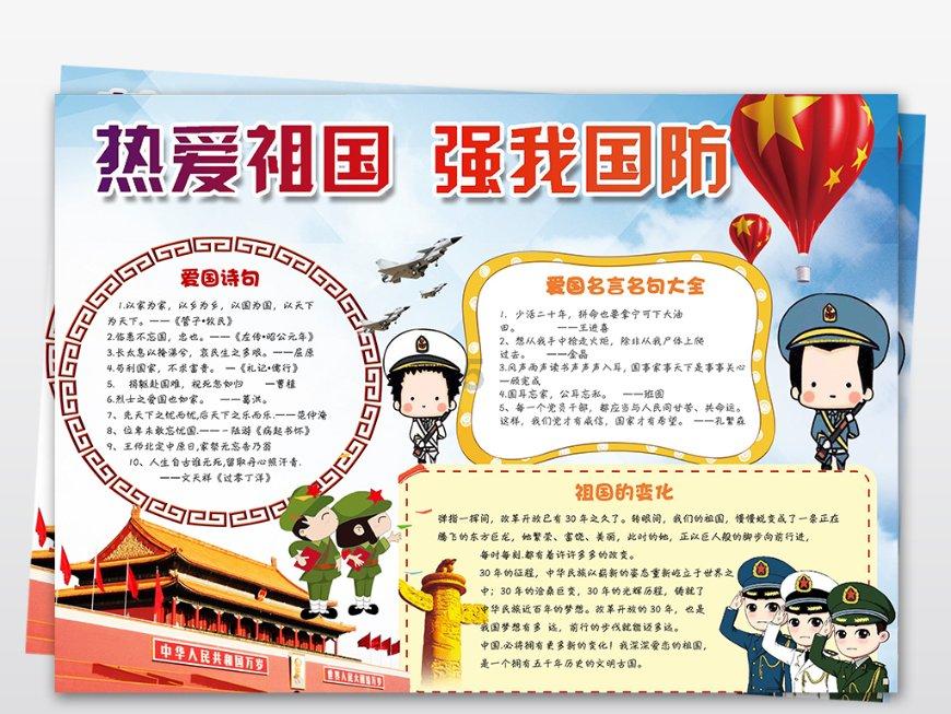 死神VS火影3.0