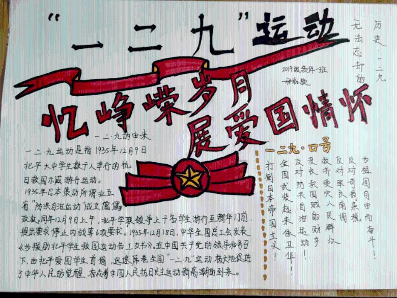 逃出轿车的女孩