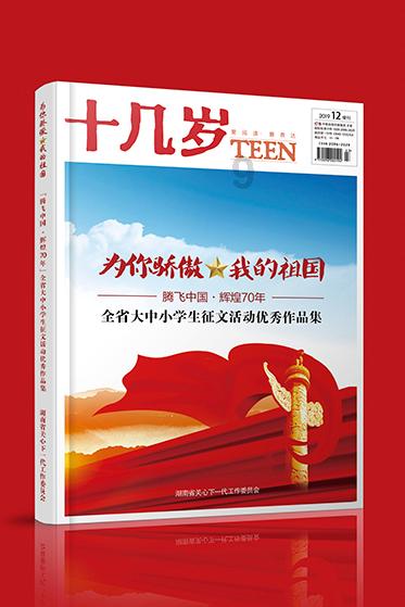 火灾4步8会是什么?