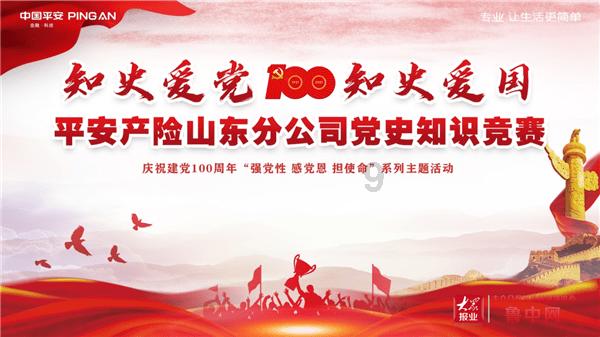 国新办“金融服务经济社会高质量发展”新闻发布会现场实录