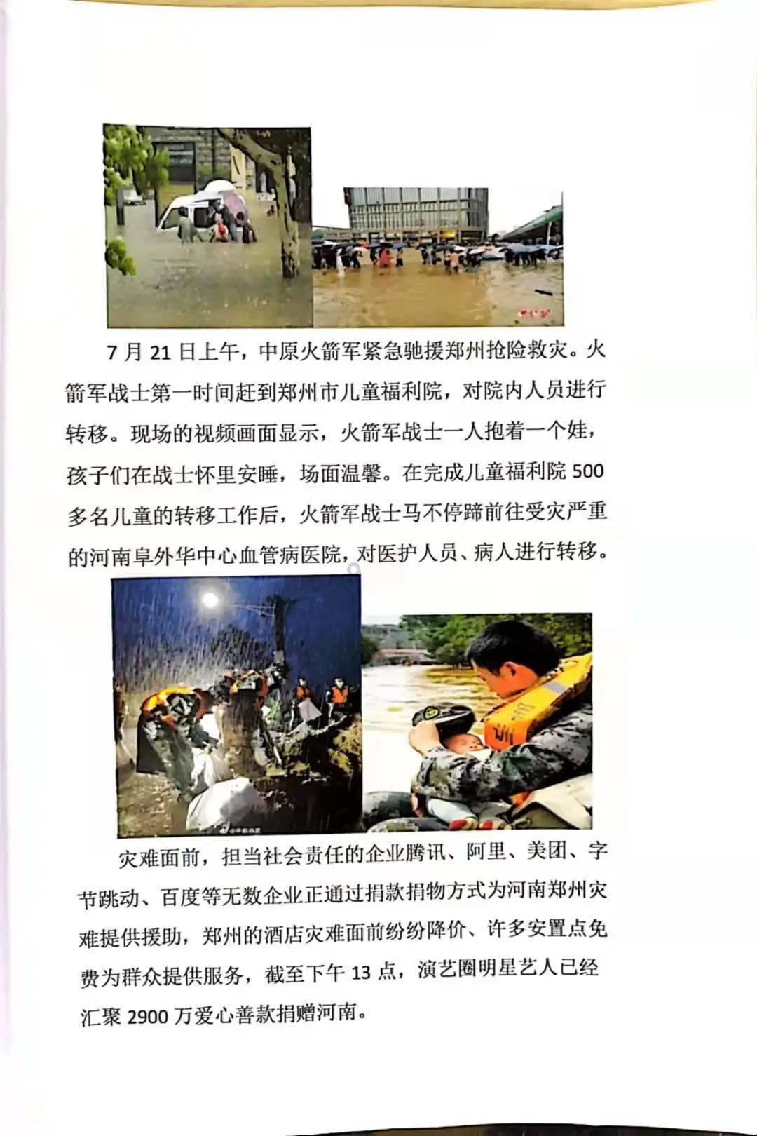 孤岛逃亡2