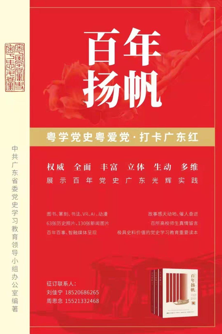 逃离游戏研究中心