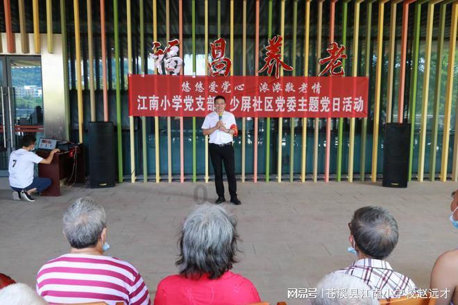 【抗凝冻 保民生】迎风踏雪“守护”晴隆群众温暖过冬