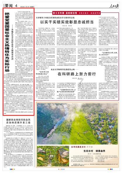 未知的道路