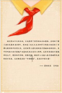 国家魔法森林逃亡