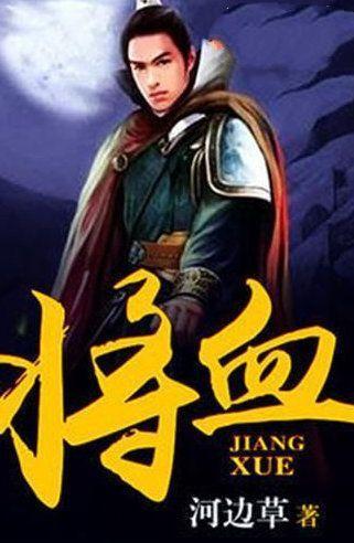新大话3经典版